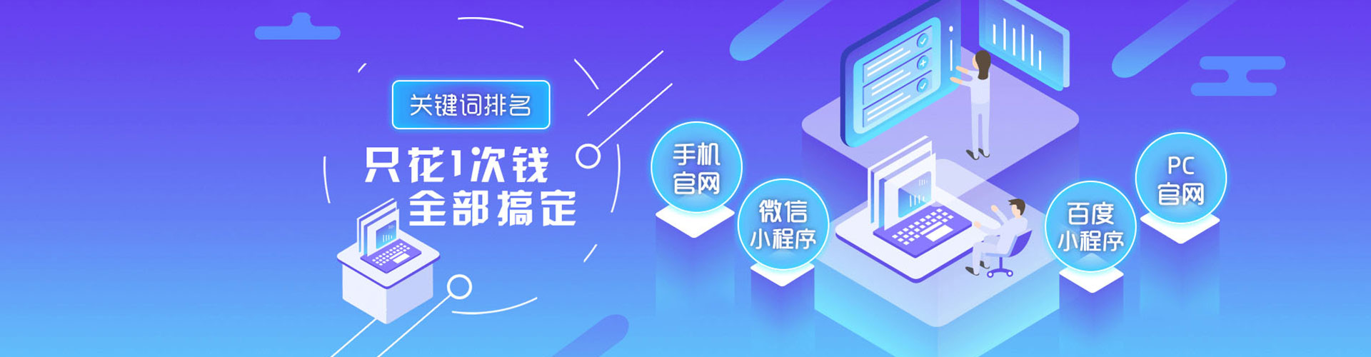 海西百度开户高返点