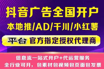 案例解读：信息流广告投放公司的投放效果