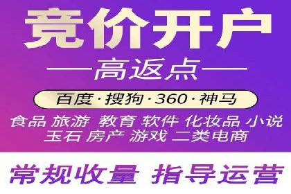 百度竞价托管公司实战案例：助力企业快速引流