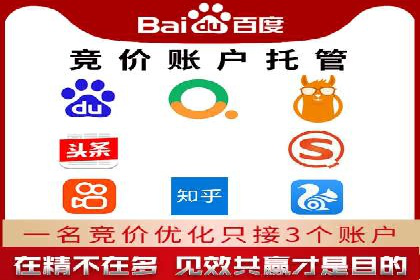 SEM推广策略的五大关键点及成功案例