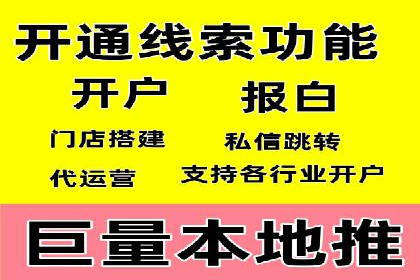 案例解读：SEM托管助力电商销售增长