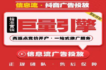 深度解析百度竞价托管外包：企业如何选择合适的外包服务商